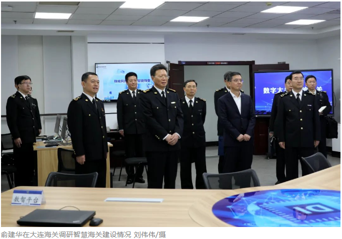 海關(guān)總署署長(zhǎng)俞建華到遼寧調(diào)研 全力支持遼寧開放發(fā)展 助力東北全面振興實(shí)現(xiàn)新突破